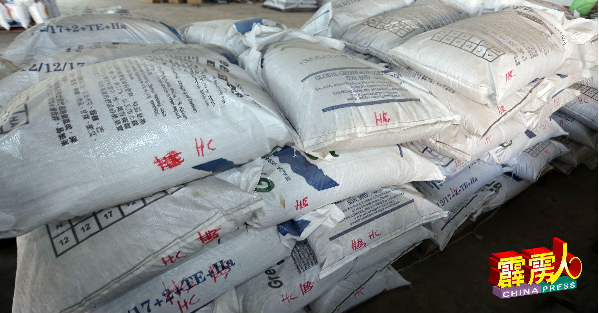霹雳州贸消局在取缔行动中共起获438包价值2万293令吉各牌子肥料。