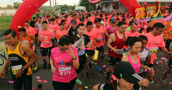 怡保花园一心儿童收容中心第4届“送暖献爱义行义卖会”，获400人参与义跑。