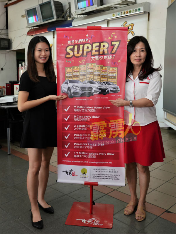 Super 7造就7名百万富翁!右起为洪彩凤及摇珠女郎王小桐。