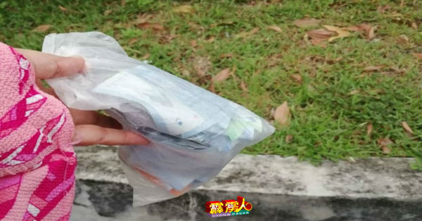 被军人妻子在路边捡获的一袋钞票。
