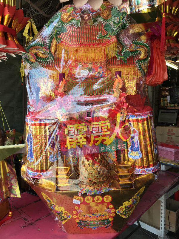 拜天公一定少不了天公屋。