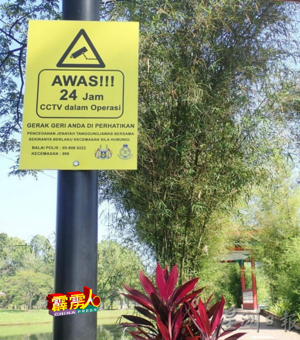 市议会将在太平湖中国桥景点四周装上电眼,监视周围环境以揪出破坏分子。