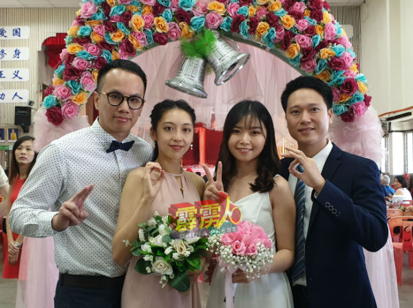 表哥罗振业(左起)及熊丽萍,巧遇表妹吴德莉与陈政丰一起注册,摆出2020(爱你爱你)甫士。
