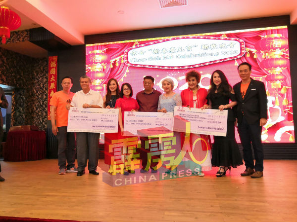 余小龙（左起）、林兆彬、余玉玲、余玉清、林国平、罗秀珠、谭慧珍、李远芳夫人及陈震隆，在移交善款仪式后合影留念。