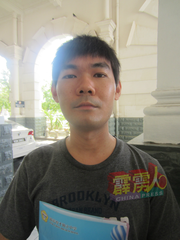 李宇铤