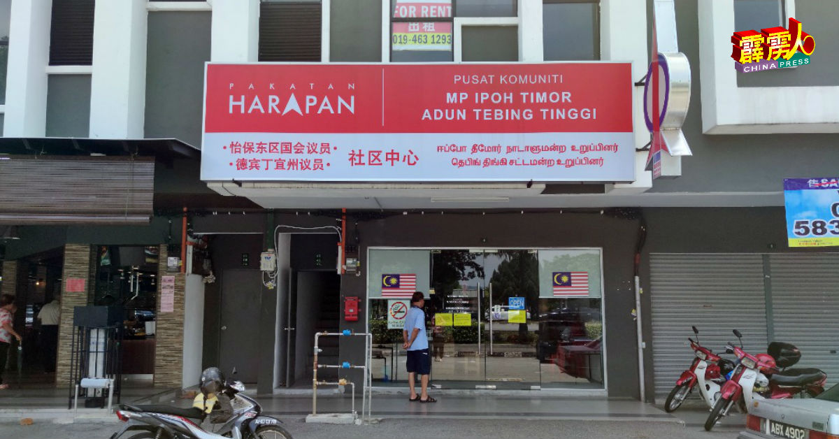 兵如港社区中心及德彬丁宜社区中心将暂时关闭。