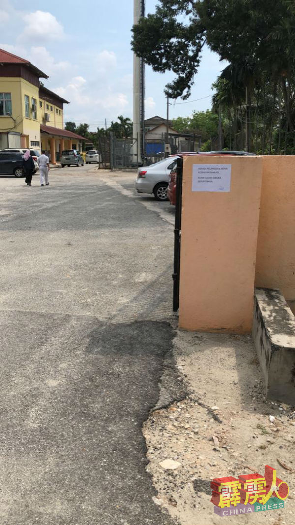 1名民众被列为武炎肺炎(2019冠状病毒疾病)受调查病患(PUI),以致怡保曼锐诊疗所週二上午11时暂时关闭,以便消毒及淨化空气。