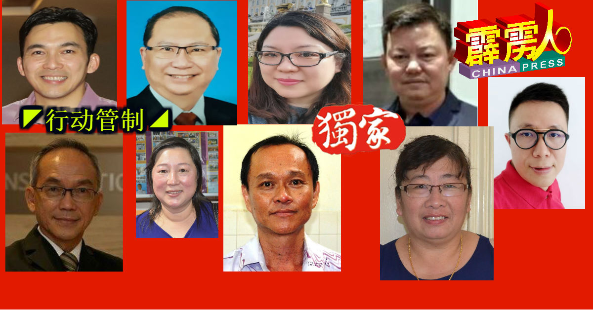 首相丹斯里慕尤丁宣布“关注全民，提振经济”配套，市民商家有话说....