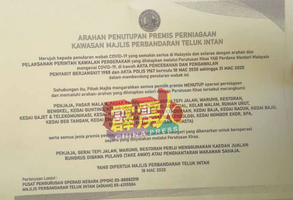 执法人员发出的传单,旨于劝告小贩遵守行动管制令。