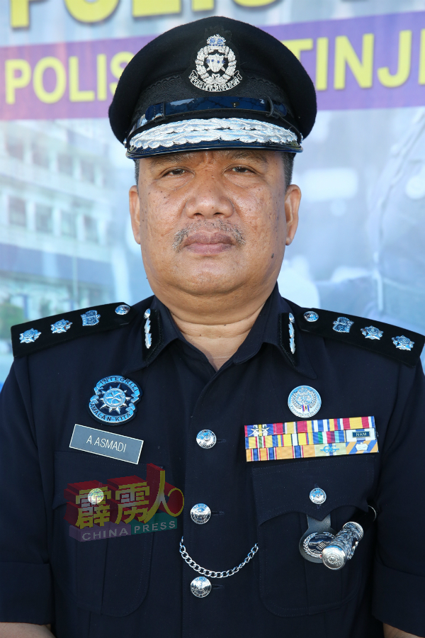 阿斯马迪助理总监