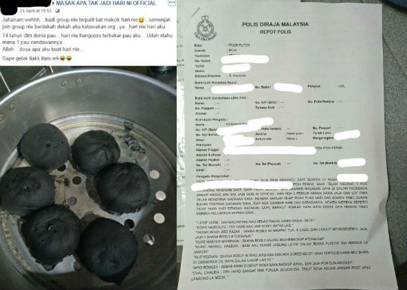 该名妇女在报案后,在面子书上传报案纸张,要求网民公开道歉。 (图取自网络)