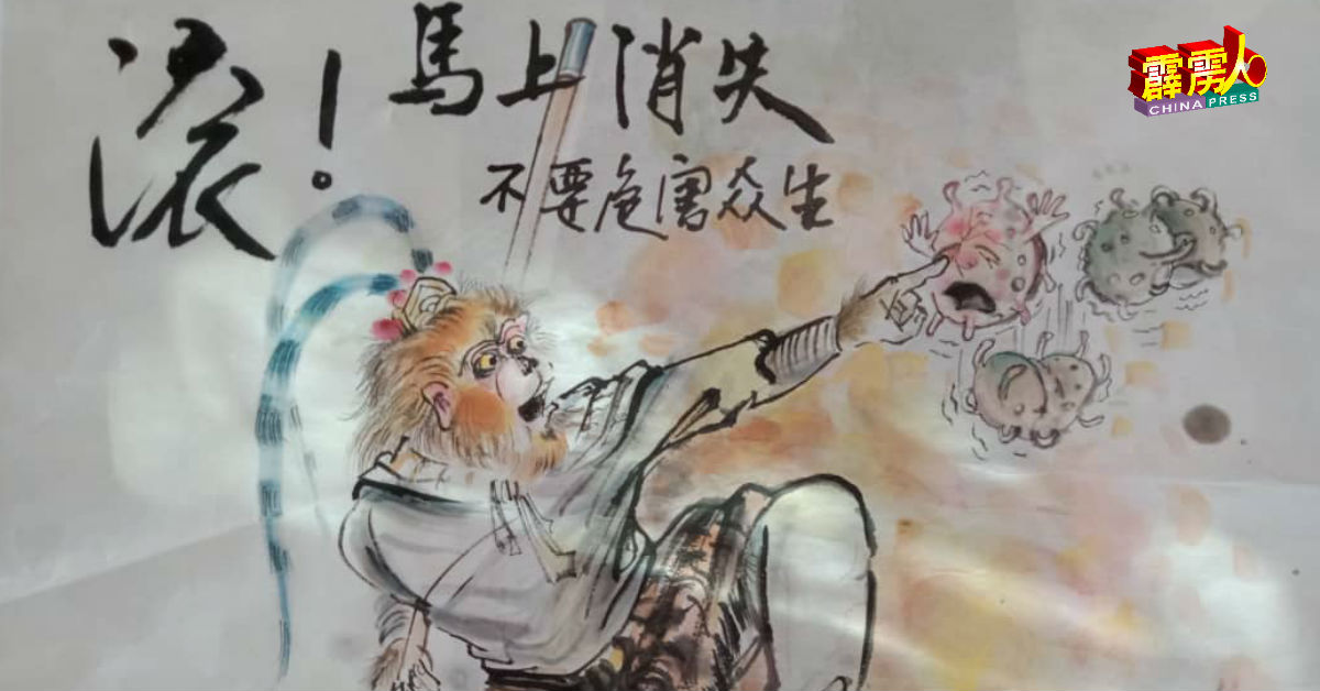 中国文化里最具除魔降妖代表性的英雄人物,非悟空大圣莫属。