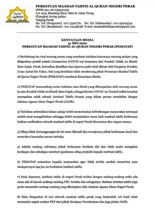 霹雳州宗教学校协会发文告,严正看待民众指控华都牙也一间宗教私塾一事。