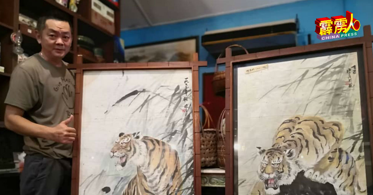 柯文德展示“虎兄虎弟”作品,一幅在安顺购得,另一幅则在柔佛购得,却是同一画家作品。