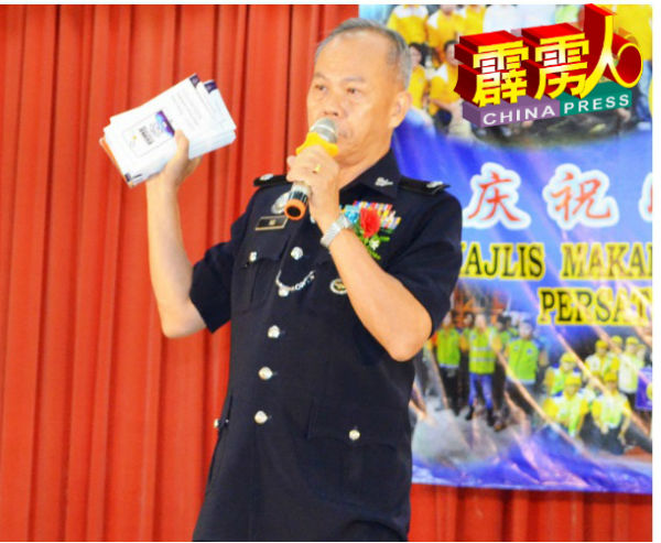 黄沐发