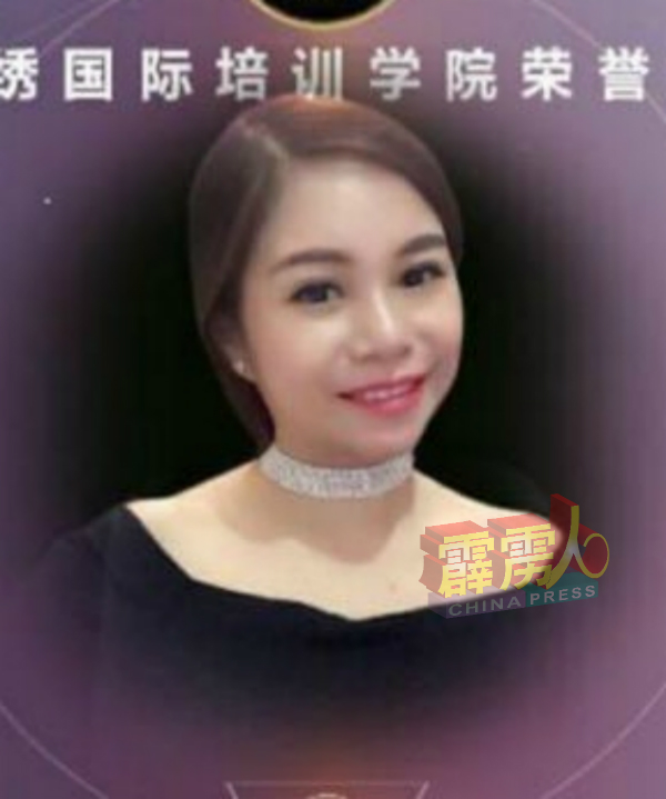 黄依玲