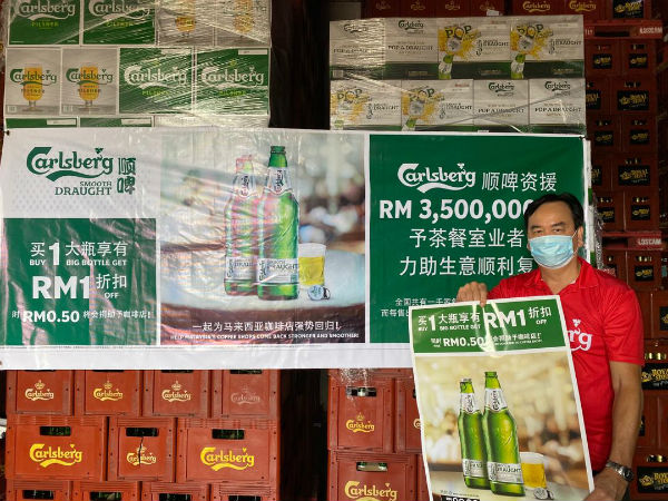 Carlsberg顺啤通过水电费补贴及降价促销活动,力助全国数千家茶餐室业者顺利復苏。