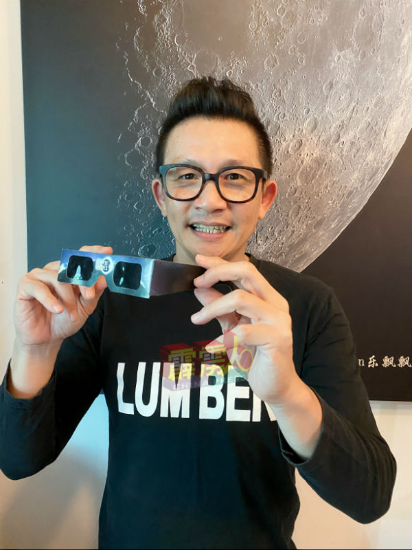 吴进顺:该用巴德膜制作的太阳观测眼镜观测日偏食,而不是普通镜片的太阳眼镜。