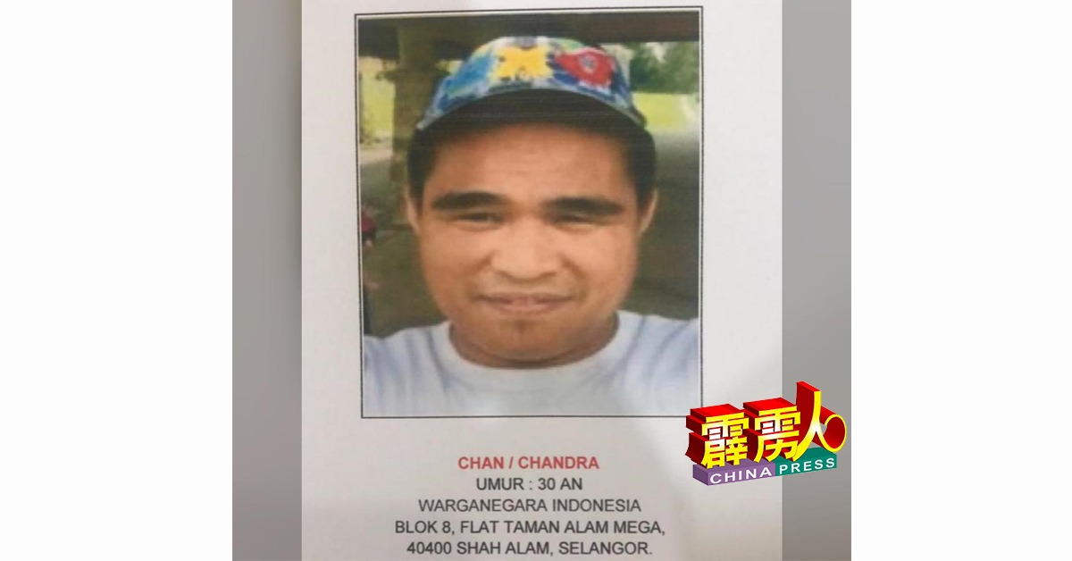 警方急晤男子詹德拉(30岁)。