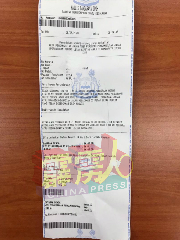 配合国庆月，8月10开始至8月31日的期间，市政厅交通罚单享有30至50%折扣。