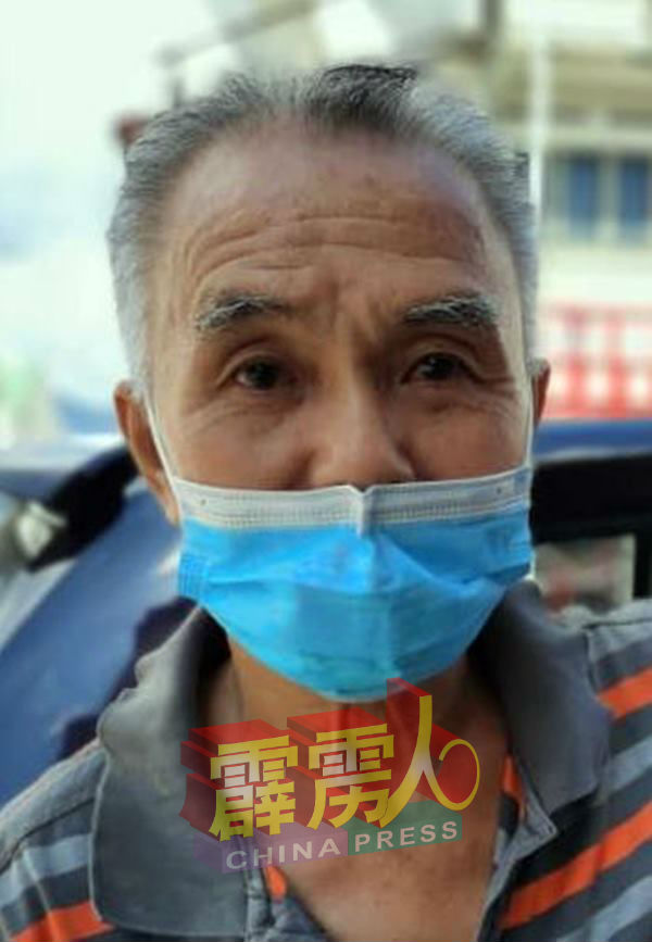 杨金生