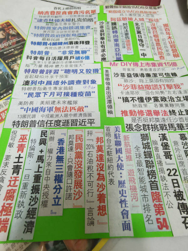 袁毅芳对剪报要求很高，作品很工整的排列。