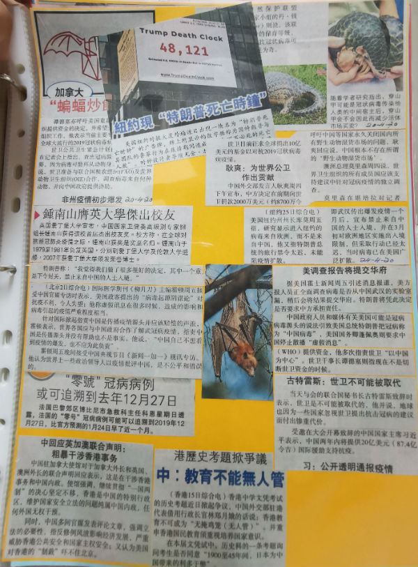 人类有史以来面对的大疫情，正是最新的剪报题材。