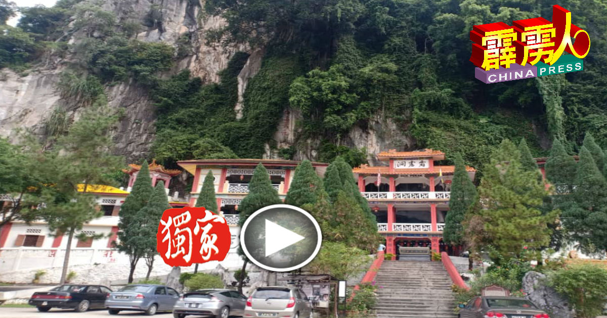 霹雳洞是怡保著名旅游区之一，虽依山而建，但结构稳固安全。