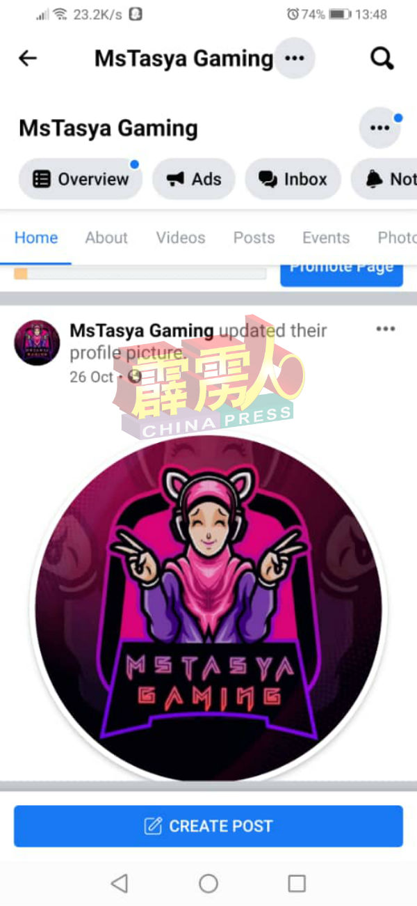 娜达莎以MsTasya游戏账号，参与线上游戏，以期可以挣钱。