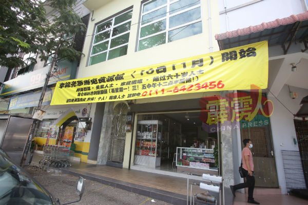 李锦光随天前已与当地一家店铺配合，在店铺前挂上横幅，告知周一赠饭活动。