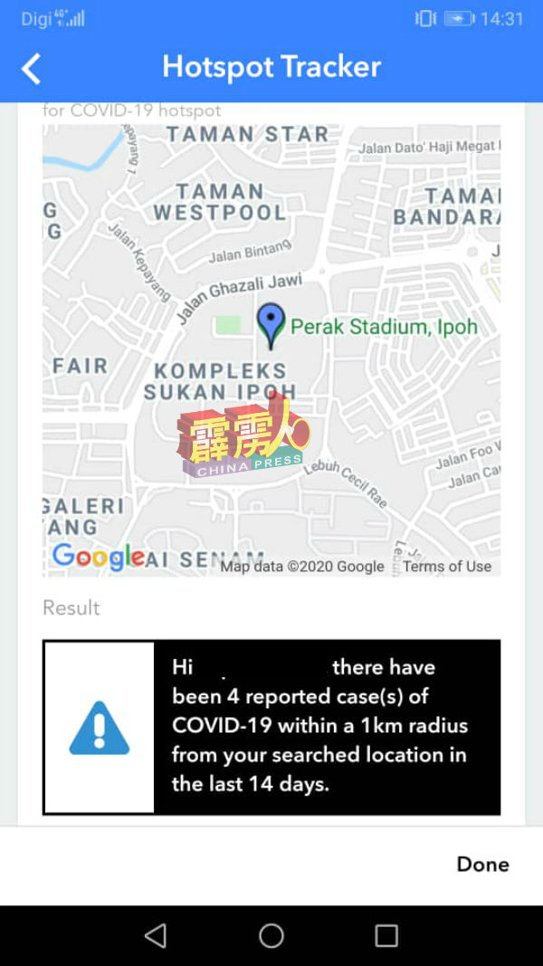 霹雳体育馆方圆1公里内在这14天有1宗确诊病例。