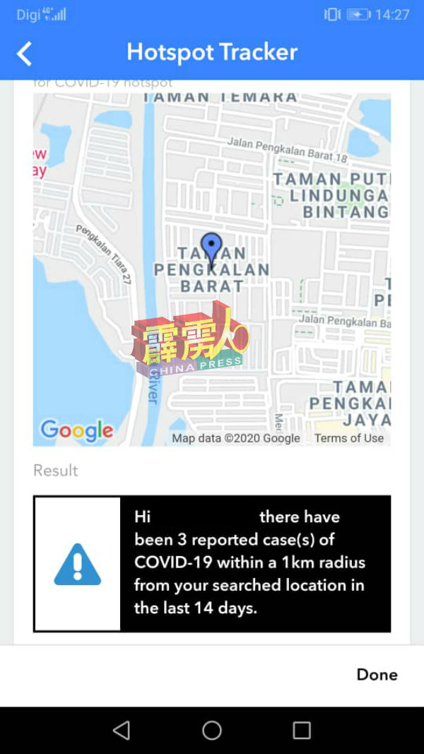 怡保孟加兰西区方圆1公里内在这14天有3宗确诊病例。