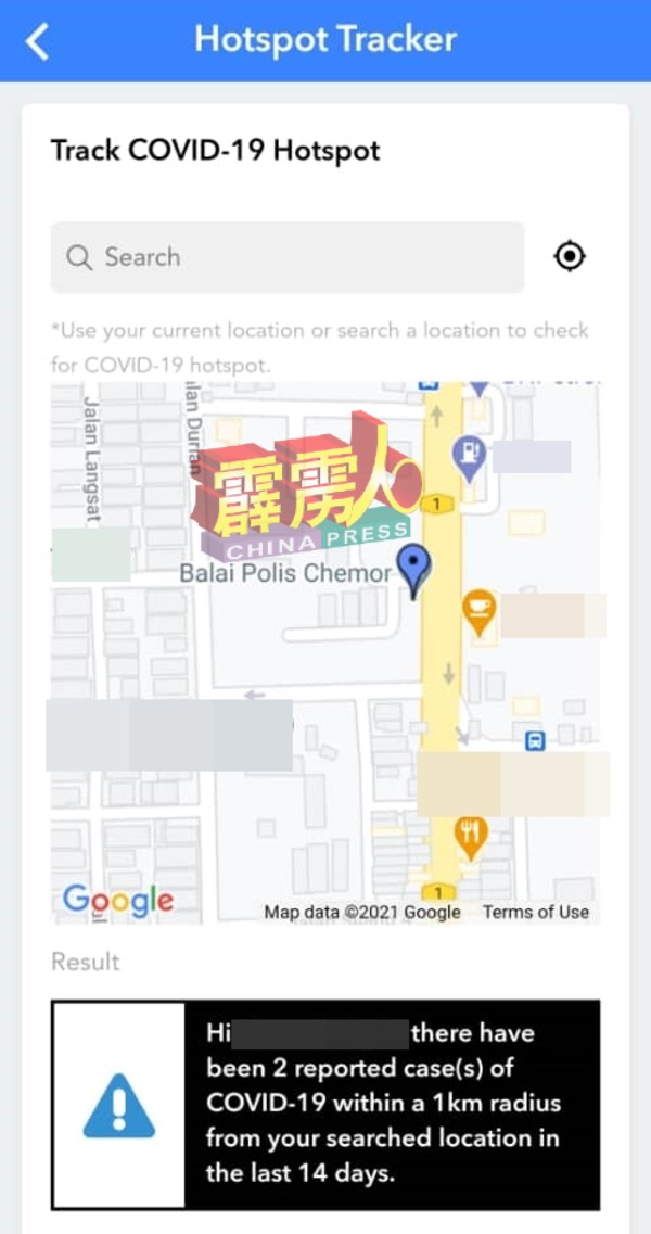 本报记者登入MySejahtera手机应用程式，发现珠宝警局、双溪森南警局方圆1公里在过去14天出现过1至2宗确诊病例。