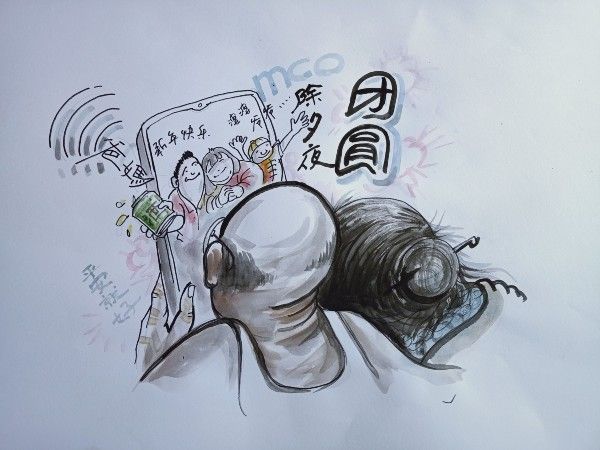 李朝俊的“团圆”画作，反映出老人家只好通过手机，来与外地的孩子互相问候。