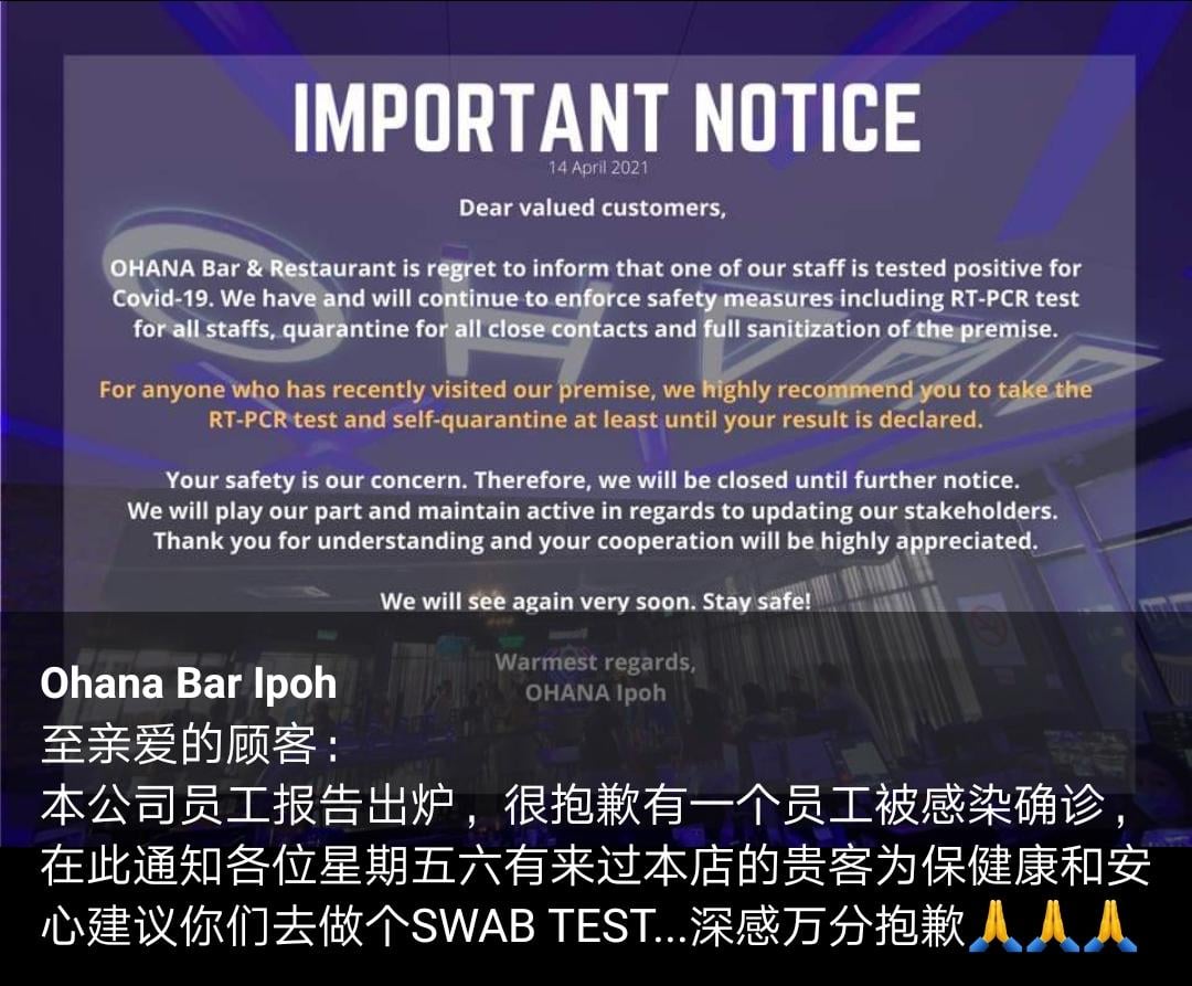 Ohana Bar Ipoh酒吧面子书发文指出，该店1名职员进行病毒检测后证实呈阳。