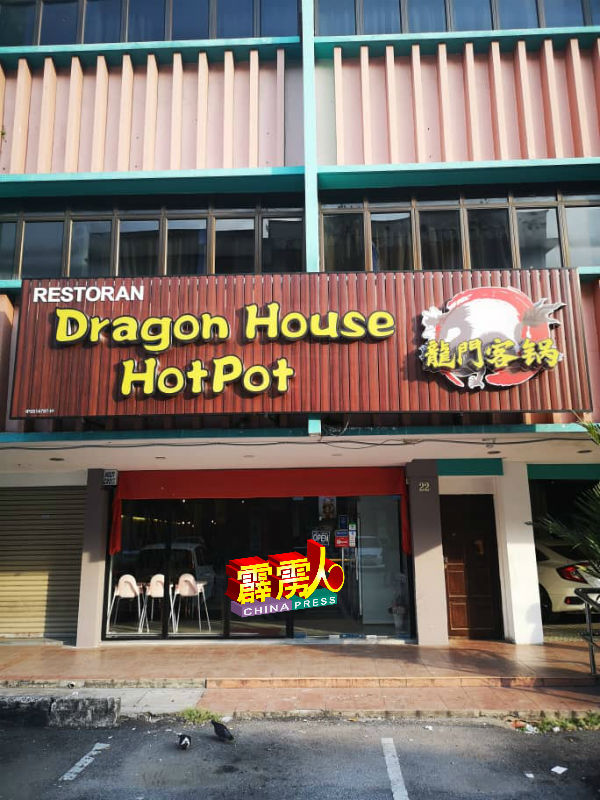 “龙门客锅”是怡保市内较为少有营业至清晨的火锅店，绝对可以成为“夜猫子”觅食的另一好去处。