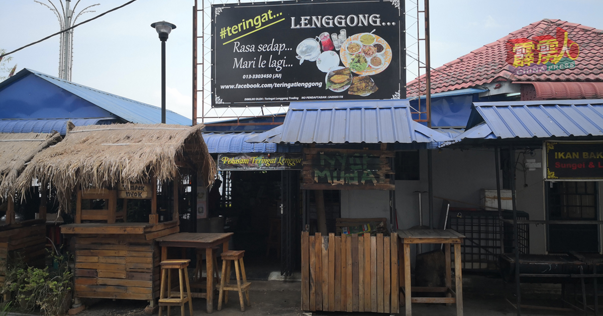 “想起玲珑”（Teringat Leggong）餐馆，在拉畔湖最具人气。