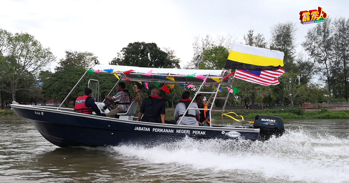 这艘属于霹州渔业局的巡逻艇，将会负责霹雳河流域的巡逻与监督，防止霹雳河的非法捕鱼活动。