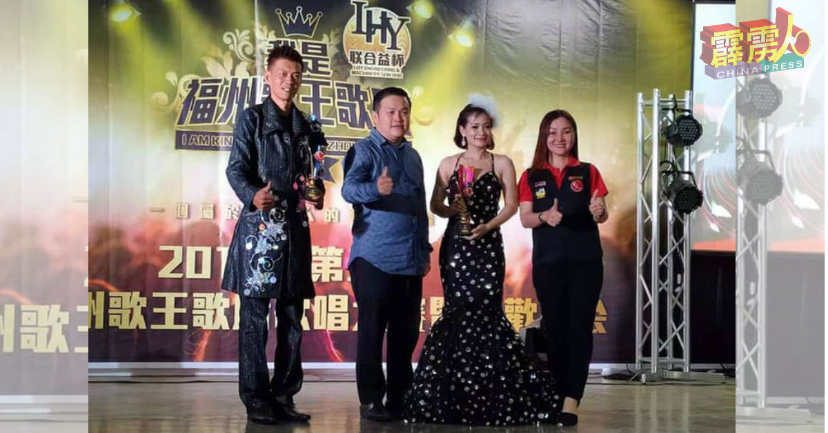 最佳服装奖得主林继水（左）和刘媛（右2），左2为叶福霖和许丽莉（右）。