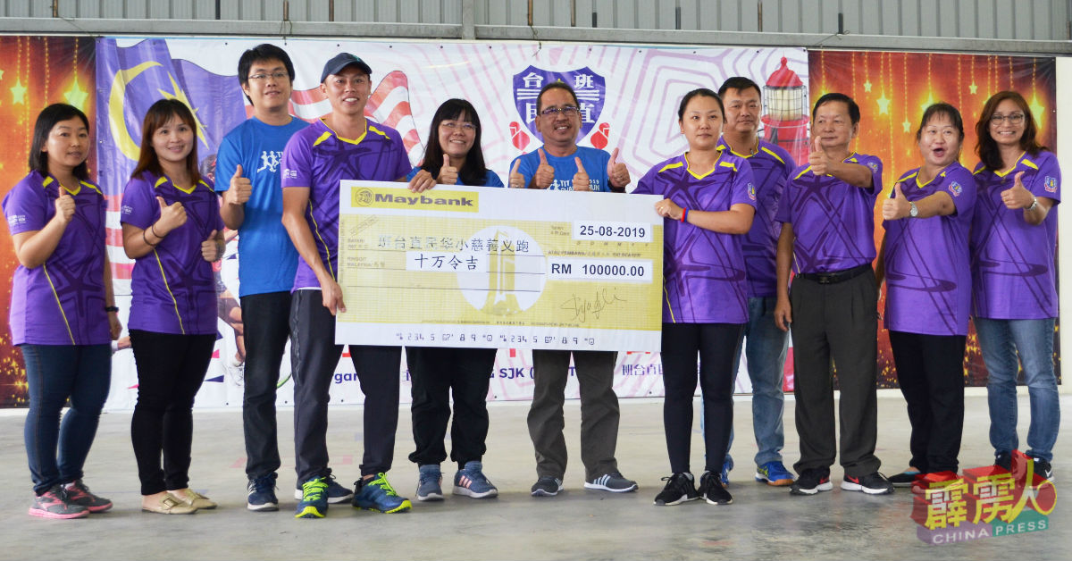 2019年直民华小慈善义跑为该校筹获10万令吉。