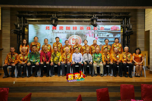 北霹雳咖啡茶商公会全体理事，与总会领导人及嘉宾，右6起为张国梁、郑国霖与何子孟。