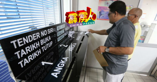 ALL车牌竞标5天进账340万