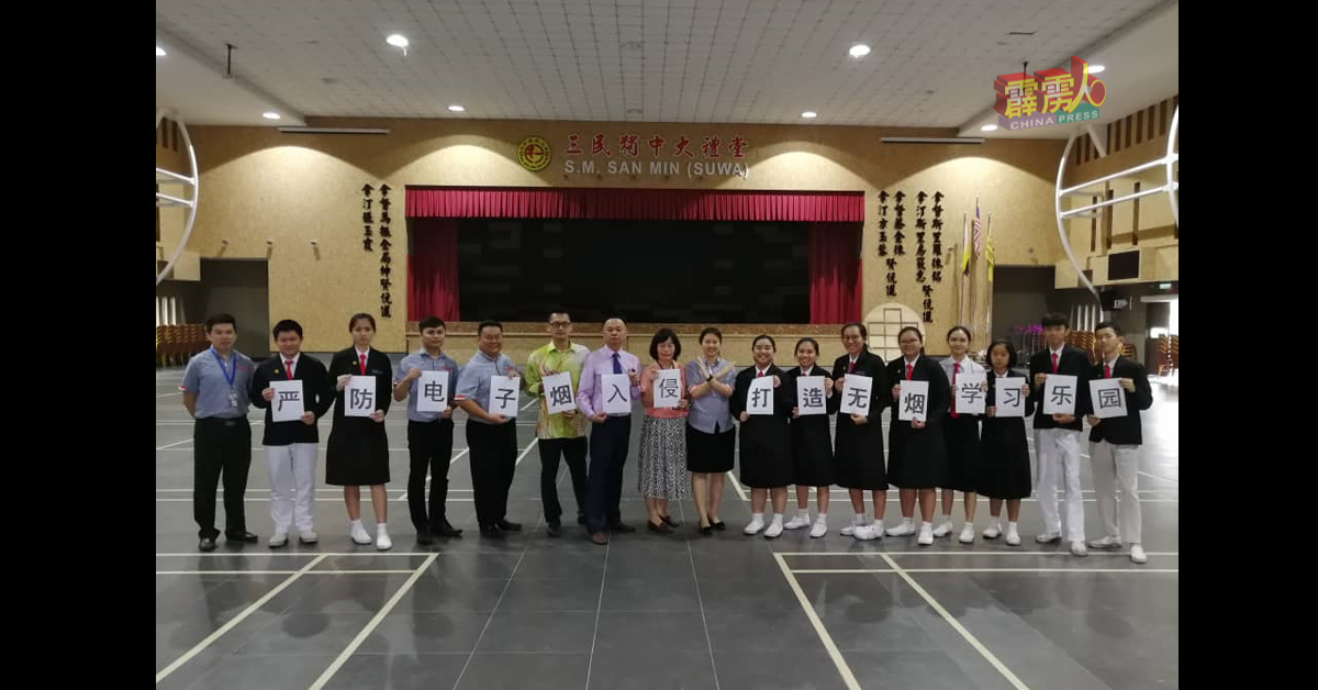 胡永铭（左7）与学校主任和学长团理事陈朝荃（左）、谢迪旺（左4起）、陈修明、王棋传、陈秀梅及邓雪莉，严厉防止电子烟入侵校园。