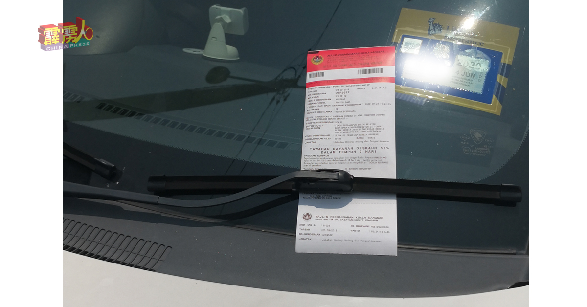 在江沙，星期天也要付泊车费，否则就会收到罚单。