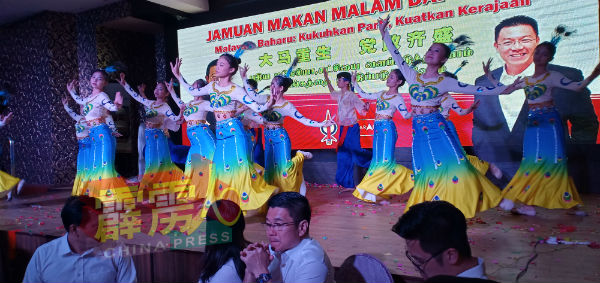 霹雳行动党53周年党庆晚宴设有精彩舞蹈表演。
