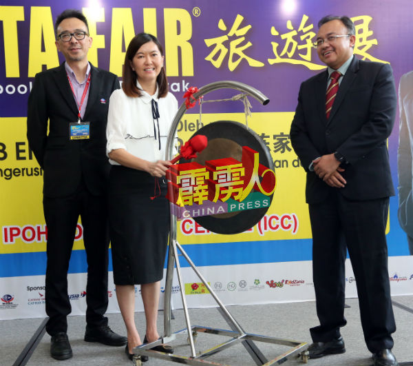 黄诗情（中）代表为第28届霹雳大马国际旅游展，鸣锣主持开幕仪式，左是张耀权及苏艾迪（右）。