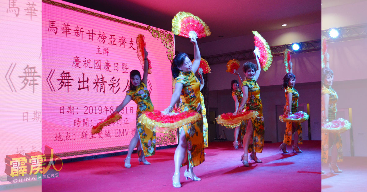 马华新甘榜亚齐支会妇女组呈献“夜上海”。