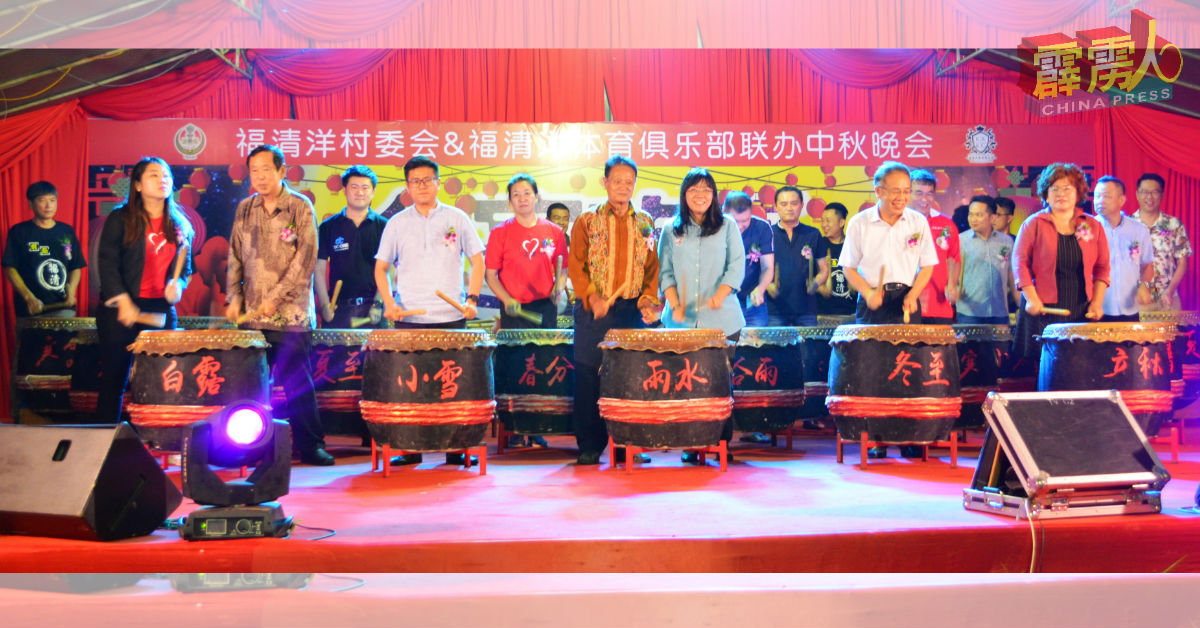 林秀梅（前排左起）、倪福齐、张宇晨、林明财、黄渼澐、翁小杰和黄丽娟等，嘉宾主持击鼓仪式。