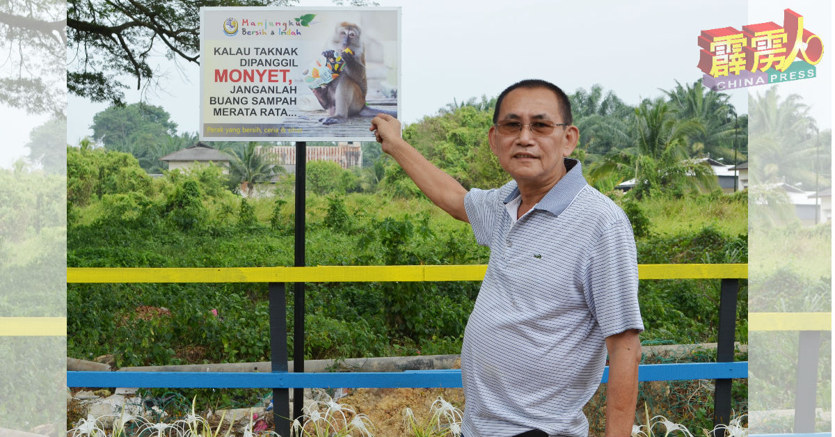 林正财指曼绒市议会设立告示牌警告村民勿丢垃圾，但仍无阻村民乱丢垃圾的恶习。