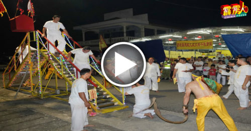 赤脚过刀梯  祈求消灾解难